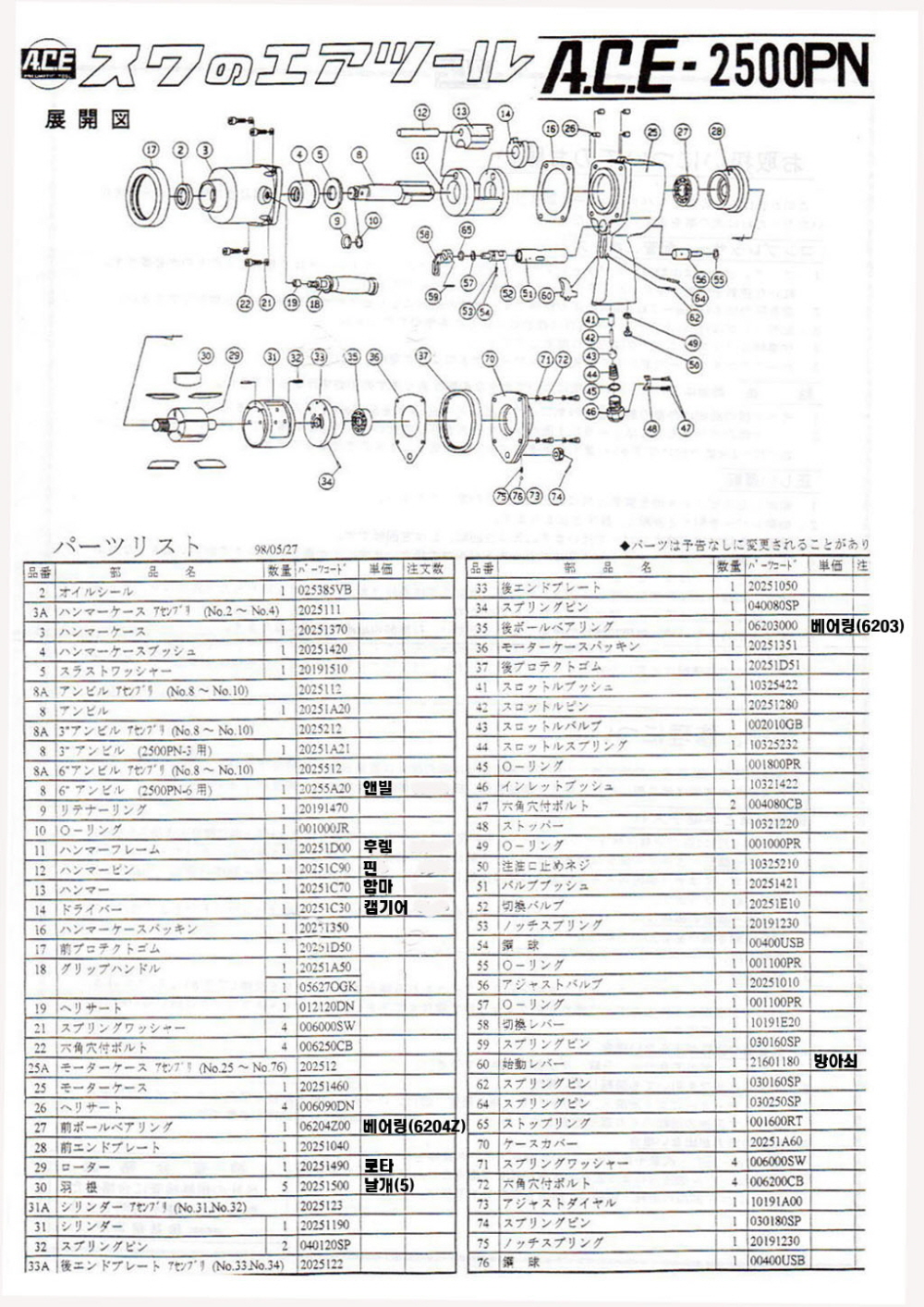 3cdfb4b612cfd4733accf1cf9355918c_1567843540_65.jpg
