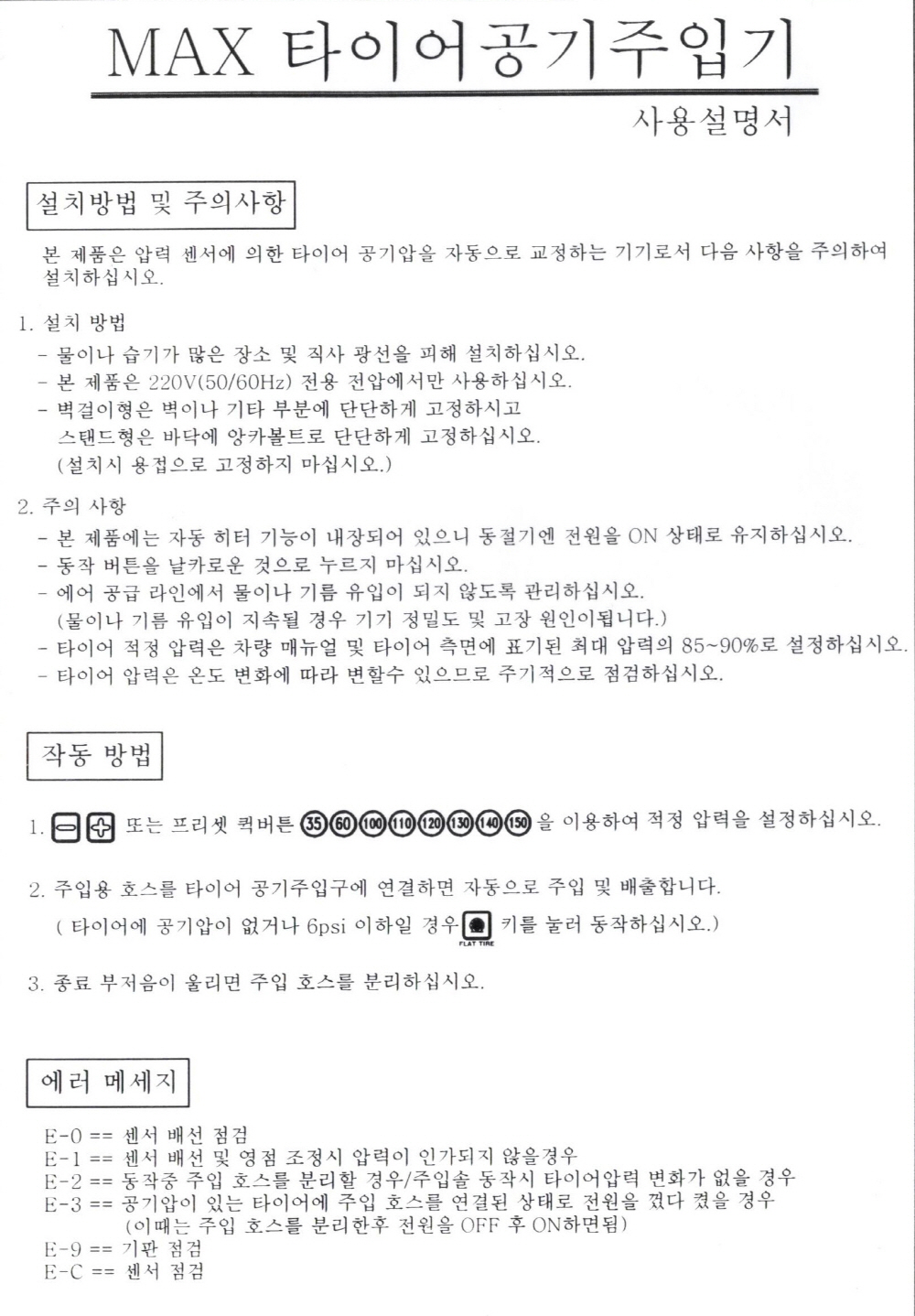 4d4a9ab384c5e72141d74fbf9274de64_1766457340_2641.jpg 4d4a9ab384c5e72141d74fbf9274de64_1766457340_2641.jpg