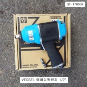 VESSEL베셀 GT-1700BX 에어임팩렌치 1/2