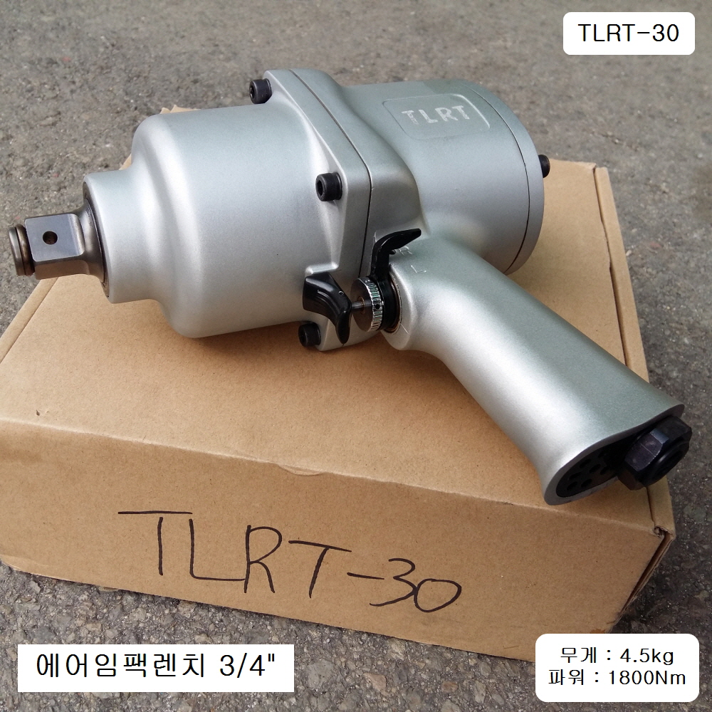 중기에어임팩렌치 3/4 TLRT-30 (강력형) 30PM(AM13)