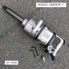 VESSEL베셀 GT-S55R 대형에어임팩렌치 1인치 (****) 대형임펙 40PM(AM14)