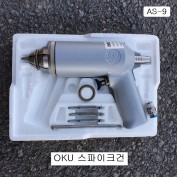 OKU오쿠 스파이크건 독일제 AS-9 (스파이크못 9,10,11,12,13,14,15,16mm사용)