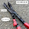 롱 라디에타집게 0~65mm락기능 SK-18M1703(=SK-15V1703)