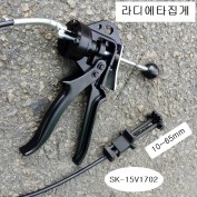 후렉시블라디에타집게 강력형3WAY KT-9022