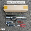 [D-122] 다마스타 DMS 밸브작기 DOHC SOHC 겸용 밸브잭