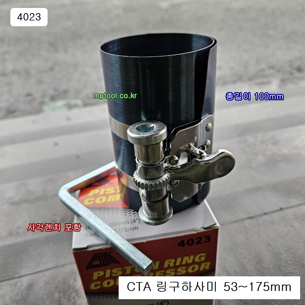 CTA 링구하사미 5인치7인치공용(53~175mm) 4023