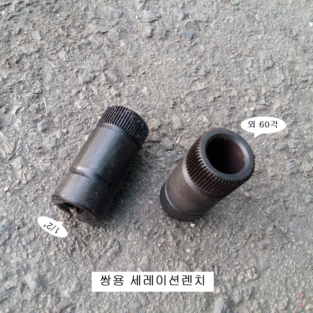 쌍용 벤츠엔진 세레이션렌치 1/2 외60각28mm