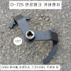 [D-725] 다마스타 DMS CRDI용 연료펌프커버렌치 산타페, 스포티지 용 펌프