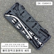 유니버셜벨트장력조절렌치세트10P SK-15A0413 (E10~E18+12각12mm~19mm)