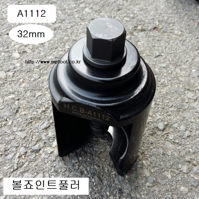 자동차용 볼죠인트풀러 32mm A1112 국내 소형화물차, BMW(E39), 벤츠(W203, W210, W220, W21)