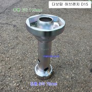 다보탑 허브렌치 대우15톤 D15 6각75mm*6각115mm 하부누끼, 허브복스