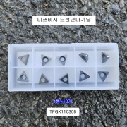 미쓰비시 드럼연마기날 (1통=10개) TPGX110308 HTi10