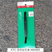 KTC 브레이크라이닝조절기 ABX305 소형차 브레이크슈조절