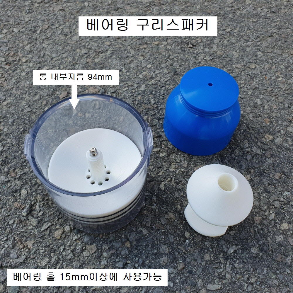 수동 베어링 구리스패커 베어링홀15mm이상용 SK-6368 그리스팩커