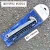 킹토니 체인렌치 3204(60~140mm용) 오일필터렌치