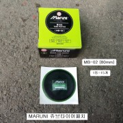 MARUNI마루니 바이어스타이어용패치 MB-02 (=GBT-02) 원형80mm(15개) 28302