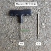 MARUNI마루니 타이어 빵구바늘 3인치 심지만 또는 바늘  타이어끈끈이작업