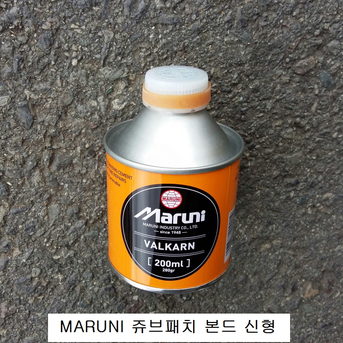 MARUNI마루니 발칸 쥬브패치본드 V-110 /쥬브풀 280g(200cc) 35188 타이어튜브접착제