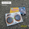 대만제 PAX 쥬브패치 50mm 1통=16개 타이어 펑크 빵구딱지