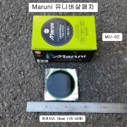 MARUNI마루니 겸용패치 MU-02 (=GUT-02) 원형지름78mm(50개) 28202
