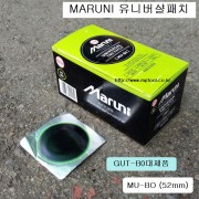 MARUNI마루니 겸용패치 MU-B0 (=GUT-B0) 원형지름52mm(50개) 28220