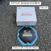 바이어스타이어패치 PN-4 TIPTOP 120mm(10개)/BIAS타이어패치 PN04