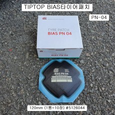 바이어스타이어패치 PN-4 TIPTOP 120mm(10개)/BIAS타이어패치 PN04