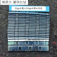 중국 강재 바란스납 붙이는납 5+10g (1BOX=20봉)