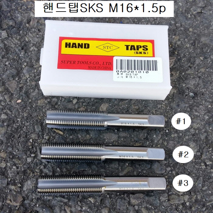 SKS핸드탭 슈퍼툴 M16X1.5