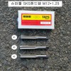 SKS핸드탭 슈퍼툴 M12X1.25(17mm) 삼성 오일곡구용