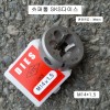 SKS다이스 M14X1.5(머리17mm) 슈퍼툴 원형38mm 휠너트22mm,23mm용