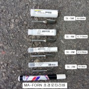 초경로타리바 SL타입 MA-FORD SL-2M, SL-3M, SL-4M, SL-5M