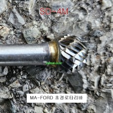 초경로타리바 SD타입 MA-FORD SD-2M,SD-3M,SD-4M,SD-5M,SD-6M