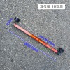 자석바 18인치(460mm) 마그네틱툴홀더