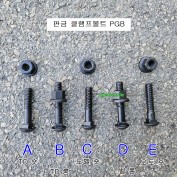 노벨 TD 오토 클램프볼트 롱형,숏형 판금용 크램프볼트너트세트