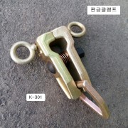 노벨 싸이드클램프 K-301 판금클램프 오토5884와 비슷해요