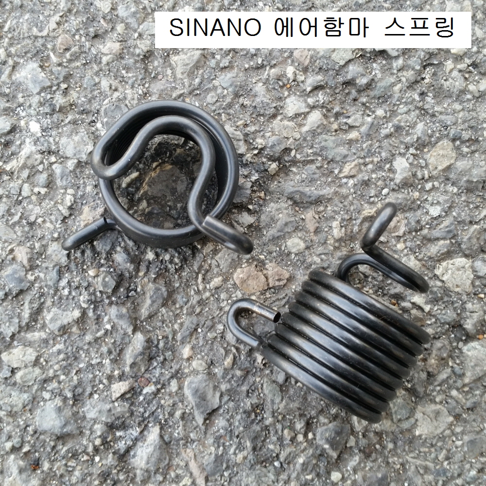 시나노 에어함마 스프링 SI-4120 10.2mm용