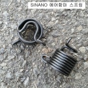 시나노 에어함마 스프링 SI-4120 10.2mm용