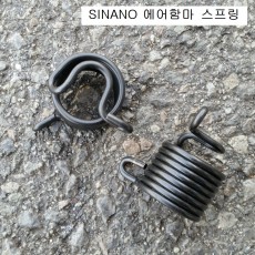 시나노 에어함마 SI-4120 스프링 10.2mm용