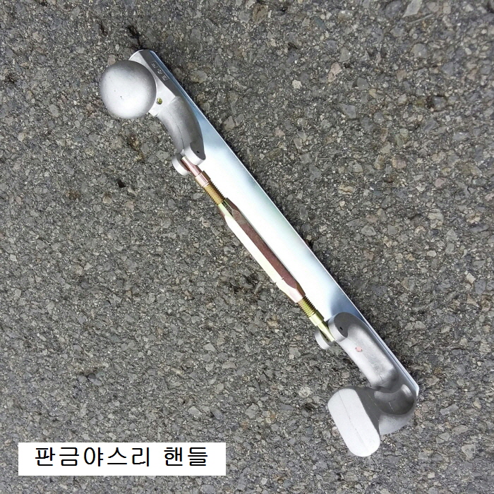 B&F BH350 판금야스리 핸들 국산 14인치(350mm) 판금줄대