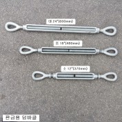 판금용 덤바클 대24