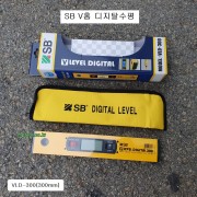 SB에스비 V홈 디지탈수평자 VLD-300, VLD-450M(자석) 디지털레벨