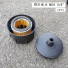 콤프레샤필터(EM포함) 3/4인치 20A(외경25mm) 에어크리너휠타 PT3/4"-14G