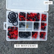 에어컨 오링세트 정진 JAO-01 자동차