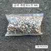 금색 후렌치너트 M6 (머리10mm) 1봉수량=약250개