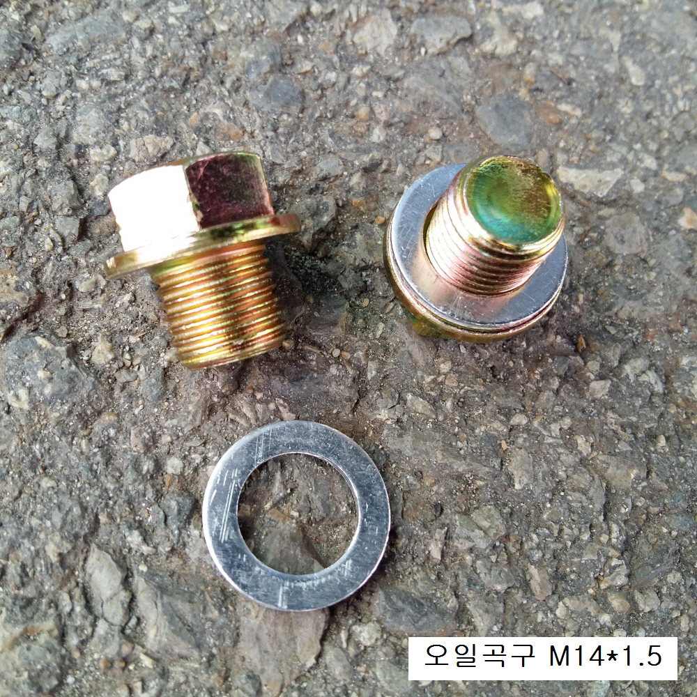오일곡구 M14X1.5(머리17mm)숏 기본형 1봉=20개(AL와샤포함)