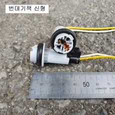 라이트잭 번데기신형 (1개) 회색 자동차배선커넥터