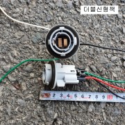 라이트잭 더블신형 (1개)  회색 자동차배선커넥터