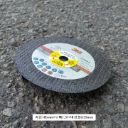 3M 절단석 4인치 105*1.3*9.53mm 01994 컷팅
