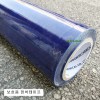 청랩 보호테이프 청색 폭500mm*150M 보호용 점착테이프 Protection film